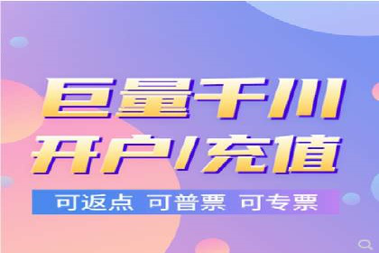 初探sem竞价开户——以一则成功案例为引